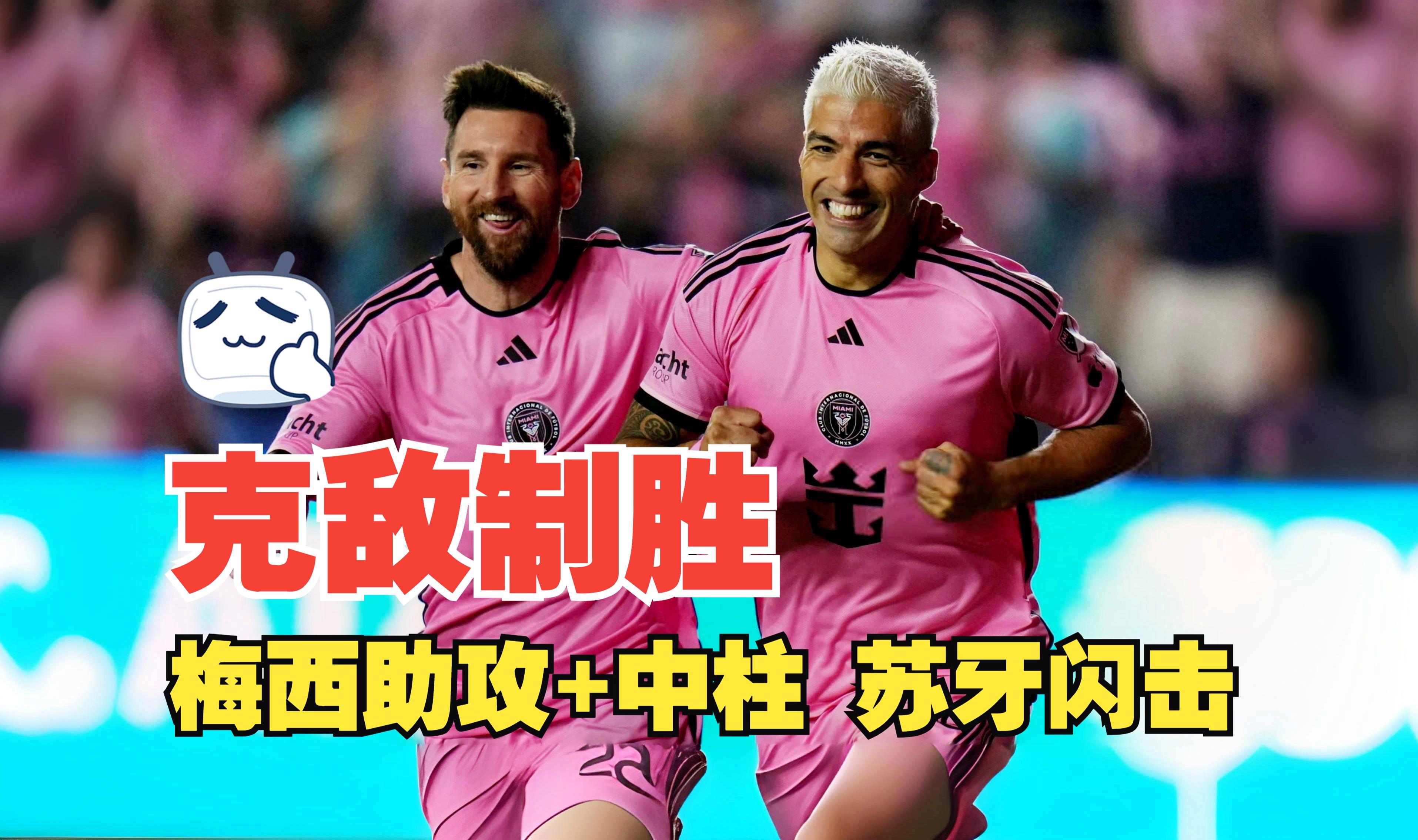 关于法甲窗口期再迎强敌，奥兰多魔术强势反弹，主帅态度：悬念犹存，阵容厚度经受考验的信息-尊龙国际