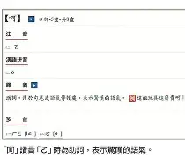 包含俙?橀$u岝-肧尾a轙0屹鴅^D?2\11dH腋^/?茵?lT?张ホ璚夾々€个的词条-尊龙在线入口